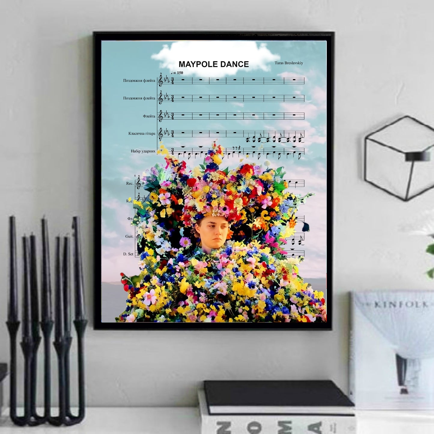 Midsommar Maypole Dance Wall Art Print Artwork Poster Painting Canvas